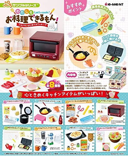 I Can Cook Too! My First Cooking Box Product