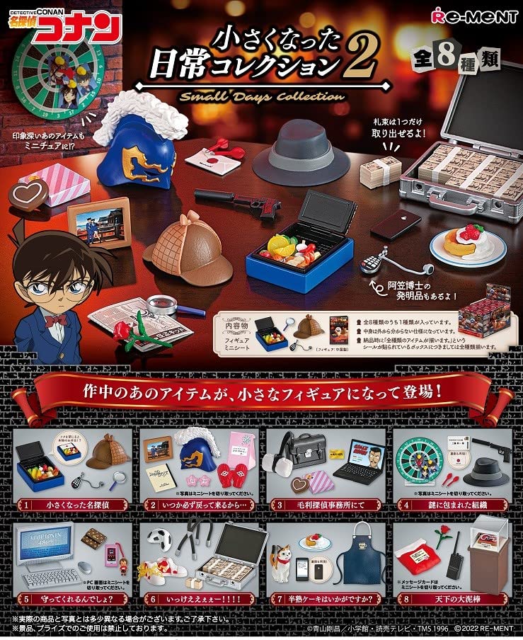 RE-MENT Detective Conan Small Days Collection 8 Pcs Box