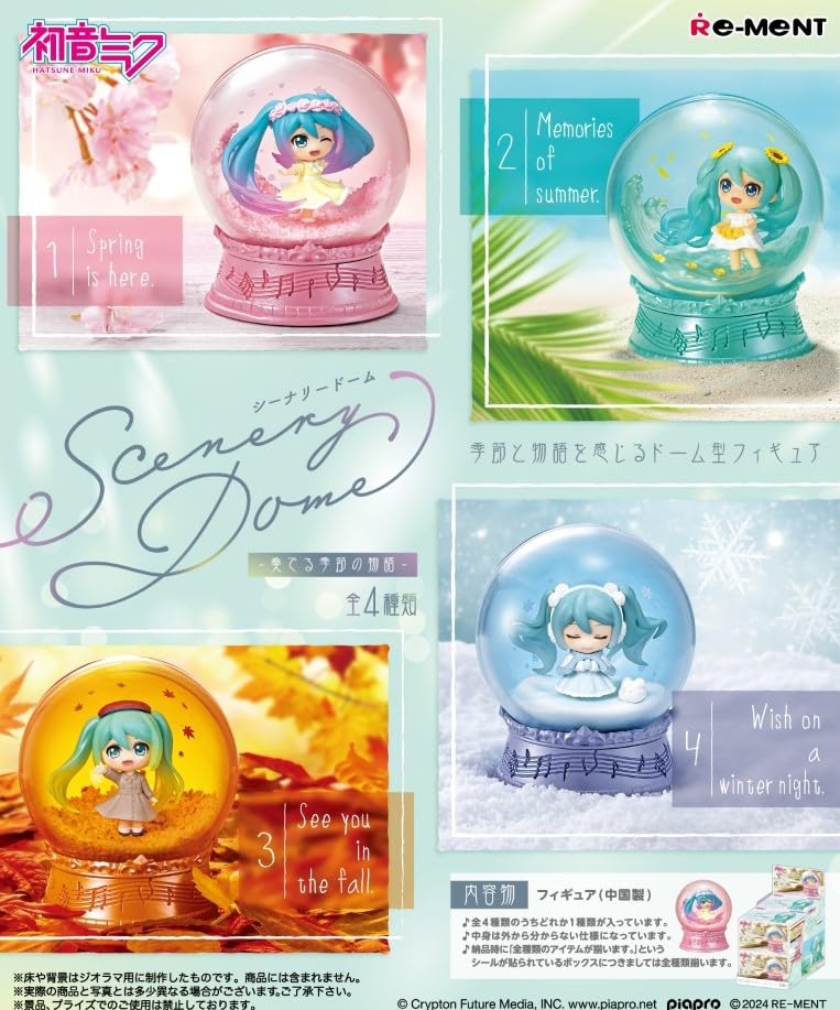 Re-Ment Hatsune Miku Scenery Dome Story Of Seasons 1Box H90xW140xD80mm PVC