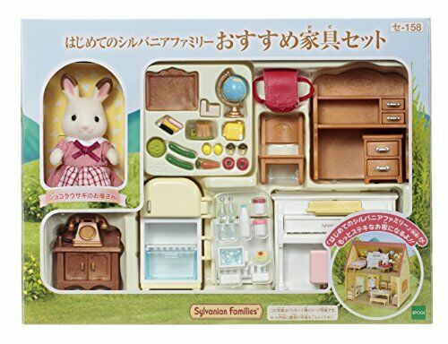 For The First Time Of The Sylvanian Families Recommended Furniture Set