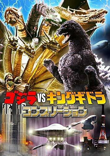 Godzilla's Biggest Rival! Heisei Decisive Battle With King Ghidorah!