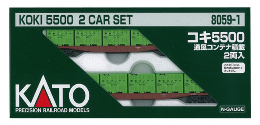 KATO 8059-1 Freight Car Koki 5500 2 Cars Set N Scale