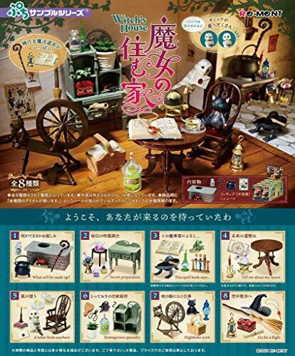 Re-ment Petit Sample Series Miniature Witch's House Full Set Box Of 8 Packs