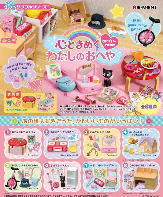 RE-MENT Petit Sample My Enjoyable Room 8Pcs Box
